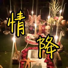 张天师斩桃花符手绘图解符咒结构与绘制禁忌全解析